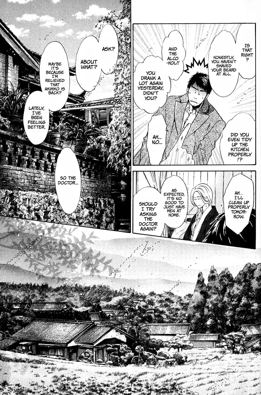 Hakkenden Chapter 37 page 23 - 