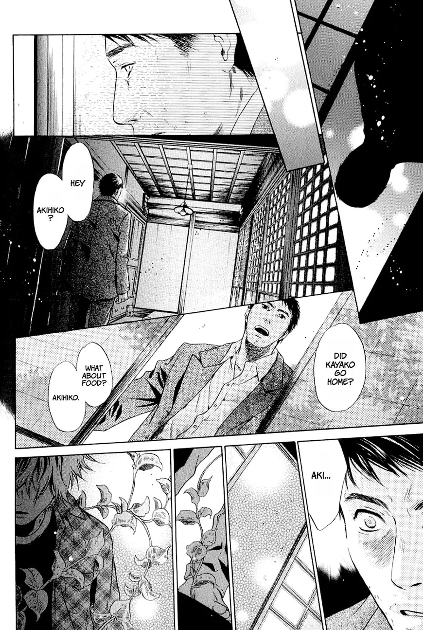 Hakkenden Chapter 37 page 24 - 
