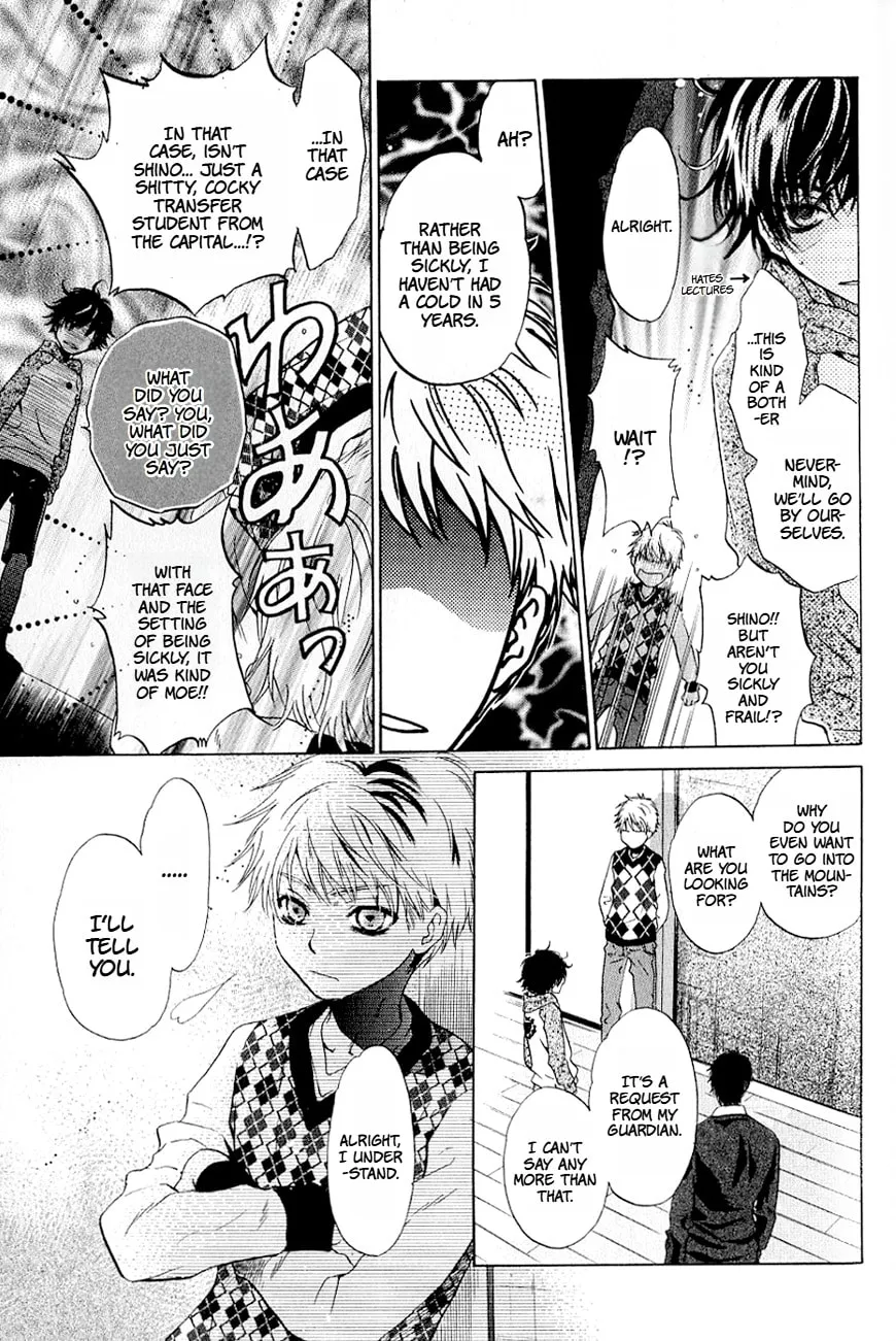Hakkenden Chapter 37 page 27 - 