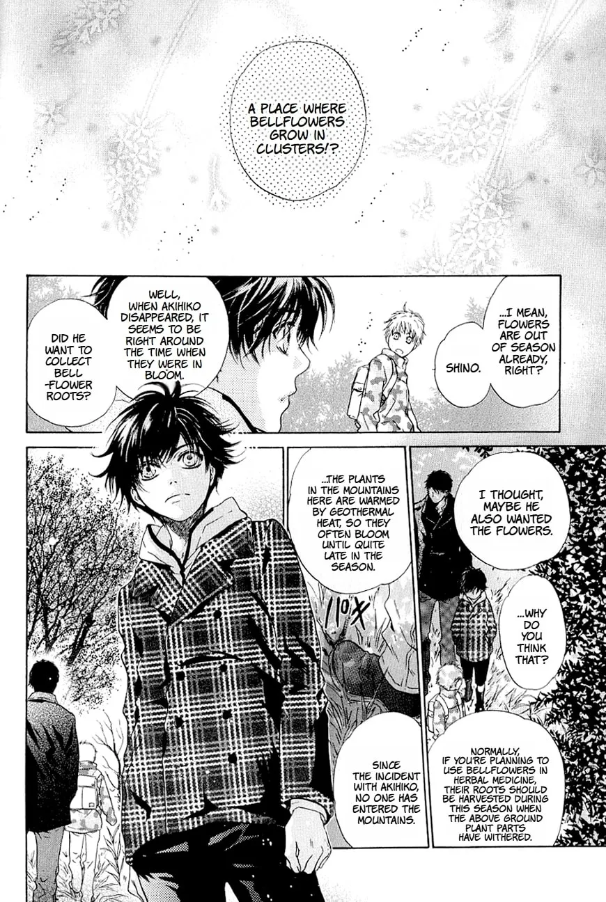 Hakkenden Chapter 37 page 30 - 