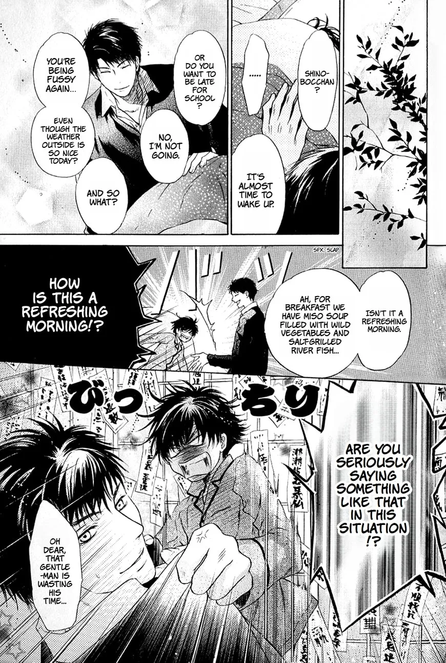 Hakkenden Chapter 37 page 5 - 