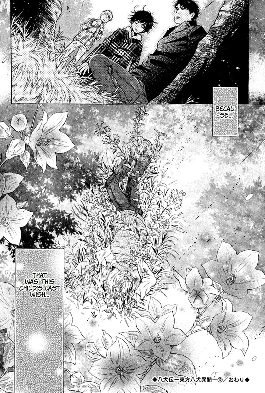 Hakkenden Chapter 37 page 42 - 