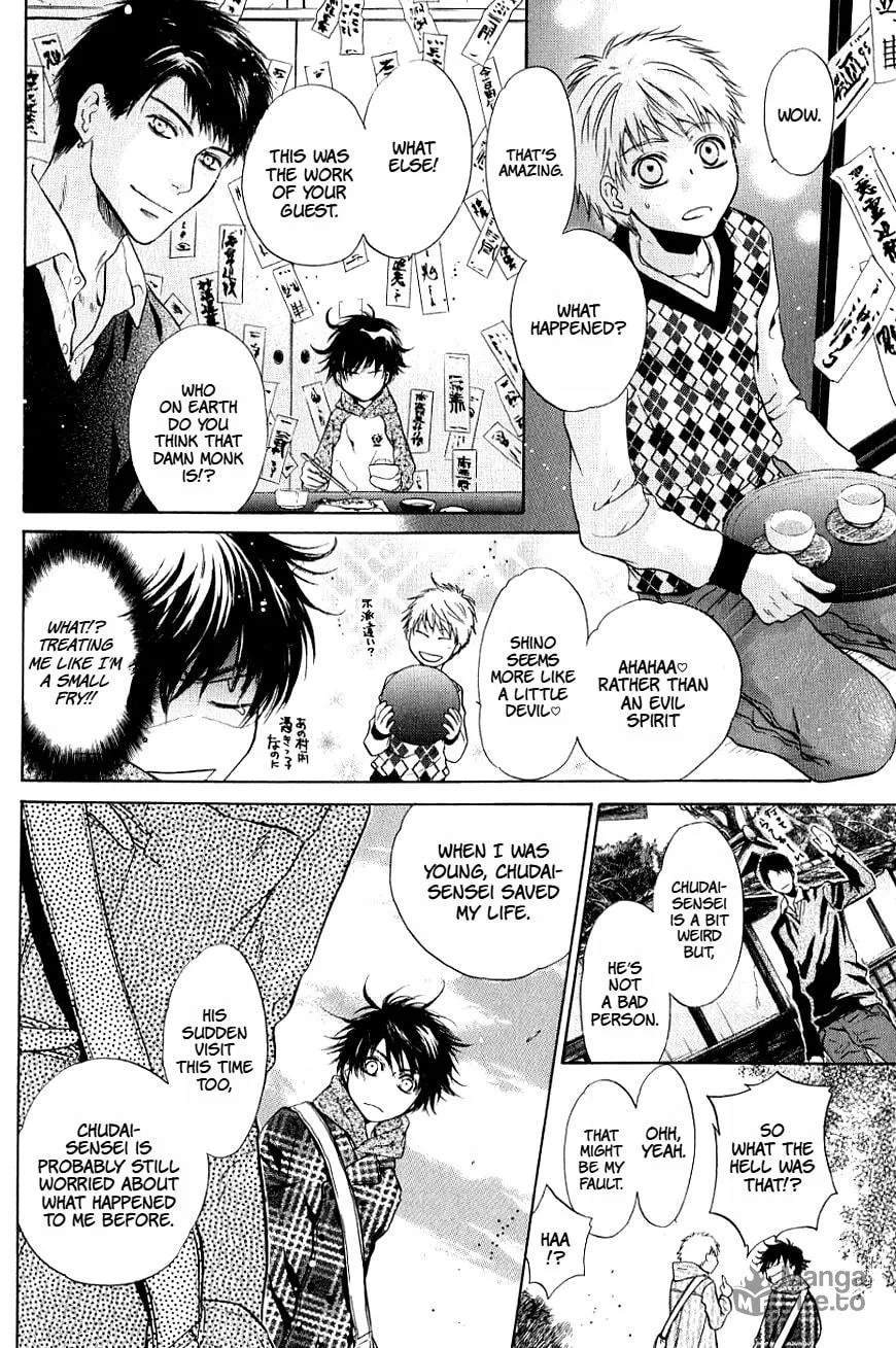 Hakkenden Chapter 37 page 6 - 