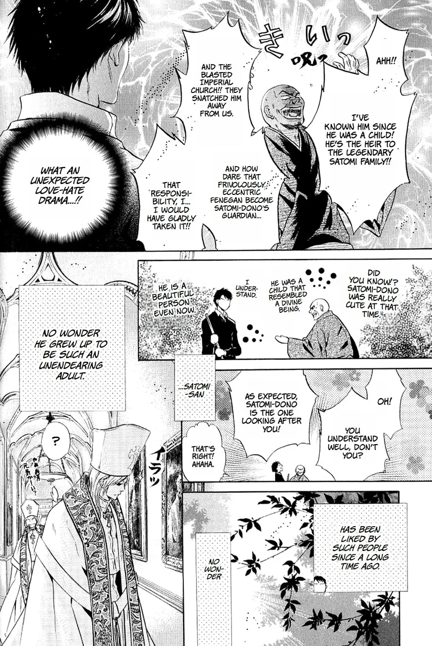 Hakkenden Chapter 37 page 8 - 