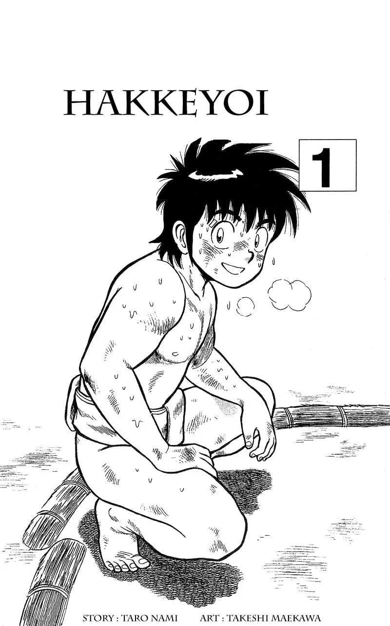 Hakkeyoi Chapter 1 page 1 - 