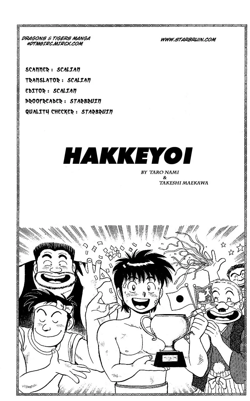 Hakkeyoi Chapter 1 page 2 - 