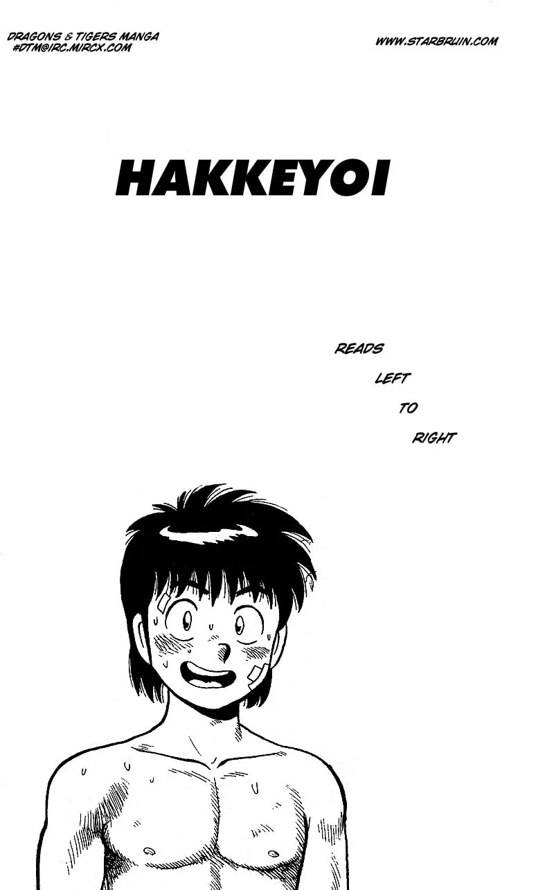 Hakkeyoi Chapter 1 page 4 - 