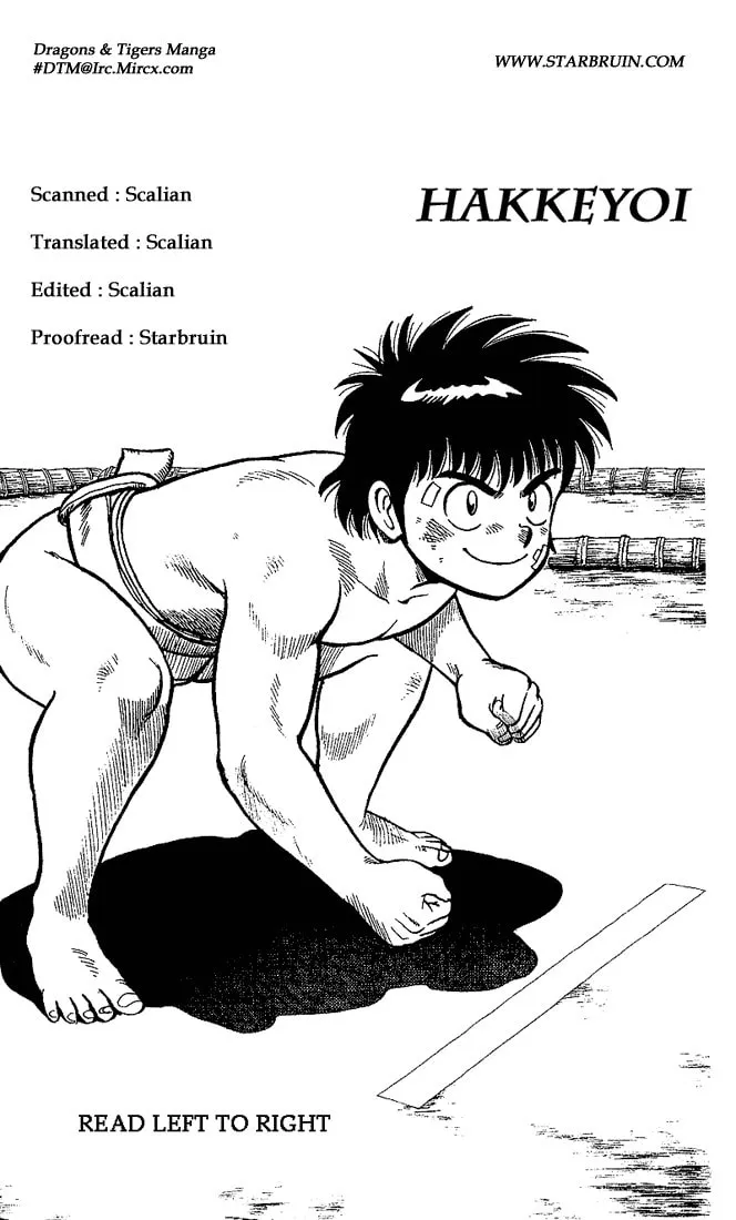 Hakkeyoi Chapter 2 page 1 - 