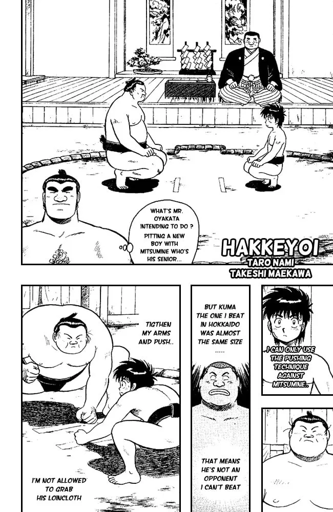 Hakkeyoi Chapter 6 page 1 - 