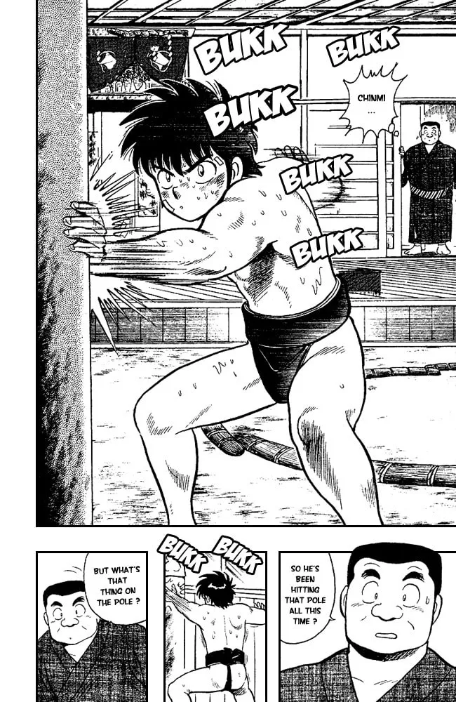 Hakkeyoi Chapter 6 page 17 - 