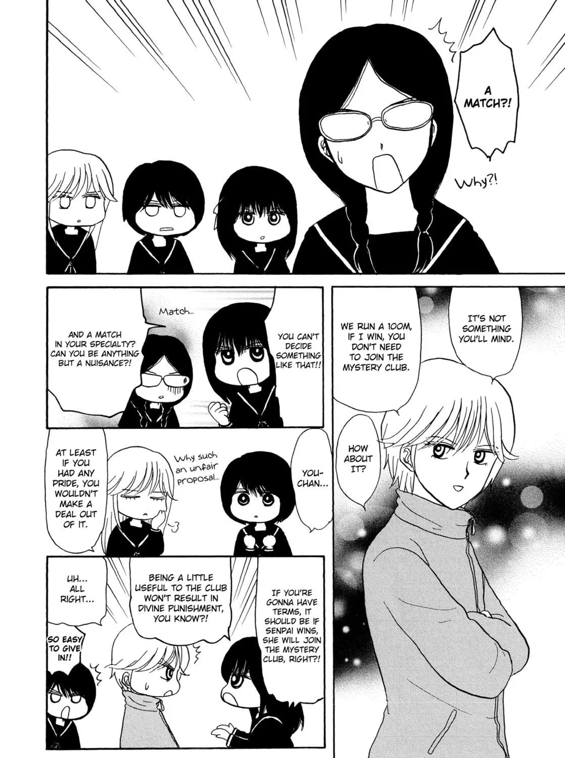Hakoniwa Cosmos Chapter 8 page 11 - 