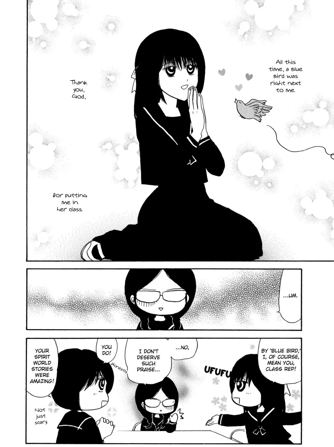 Hakoniwa Cosmos Chapter 8 page 3 - 