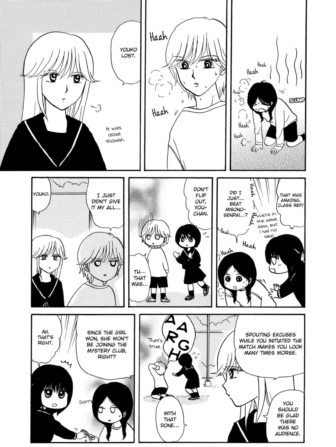 Hakoniwa Cosmos Chapter 8 page 21 - 