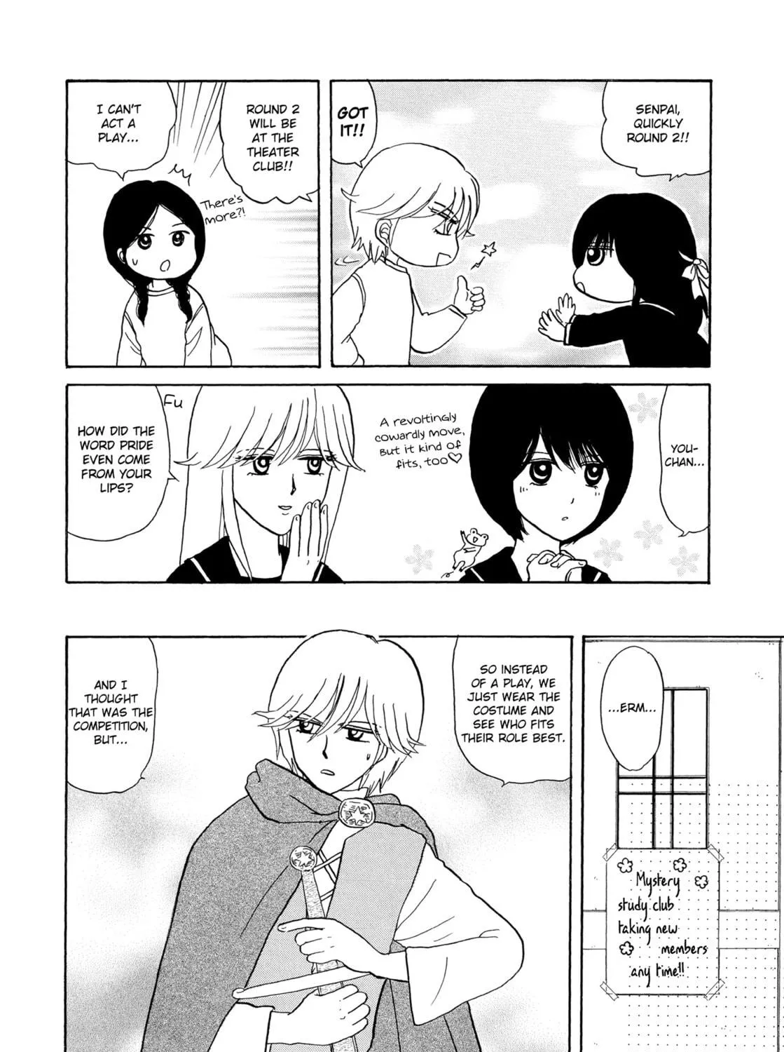 Hakoniwa Cosmos Chapter 8 page 23 - 