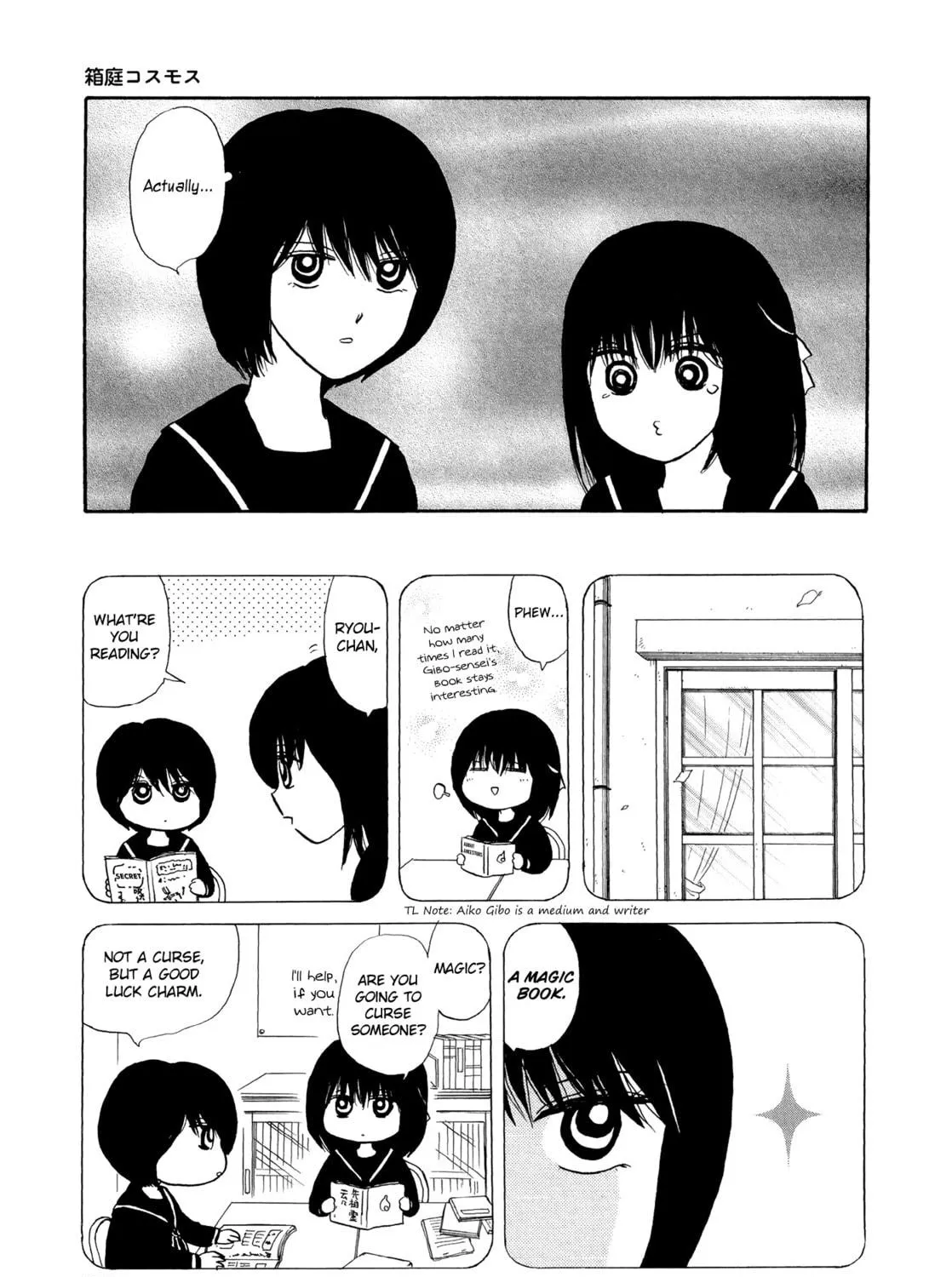 Hakoniwa Cosmos Chapter 9 page 17 - 