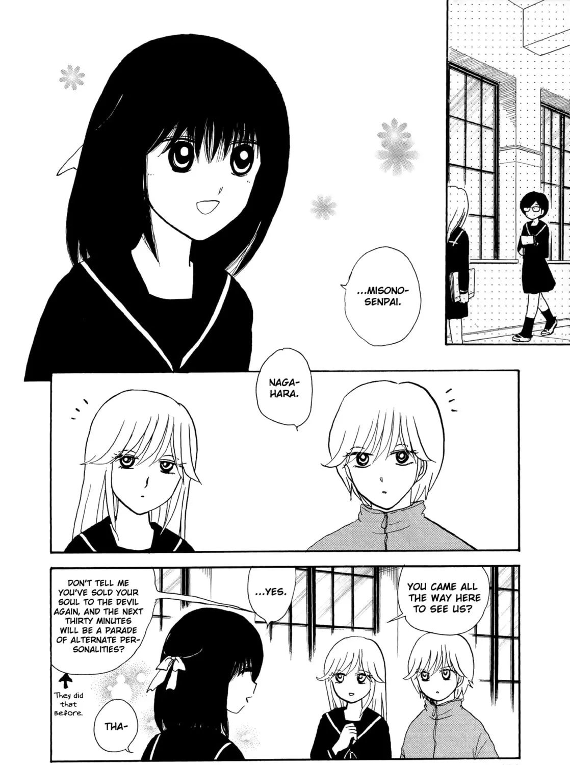 Hakoniwa Cosmos Chapter 9 page 3 - 