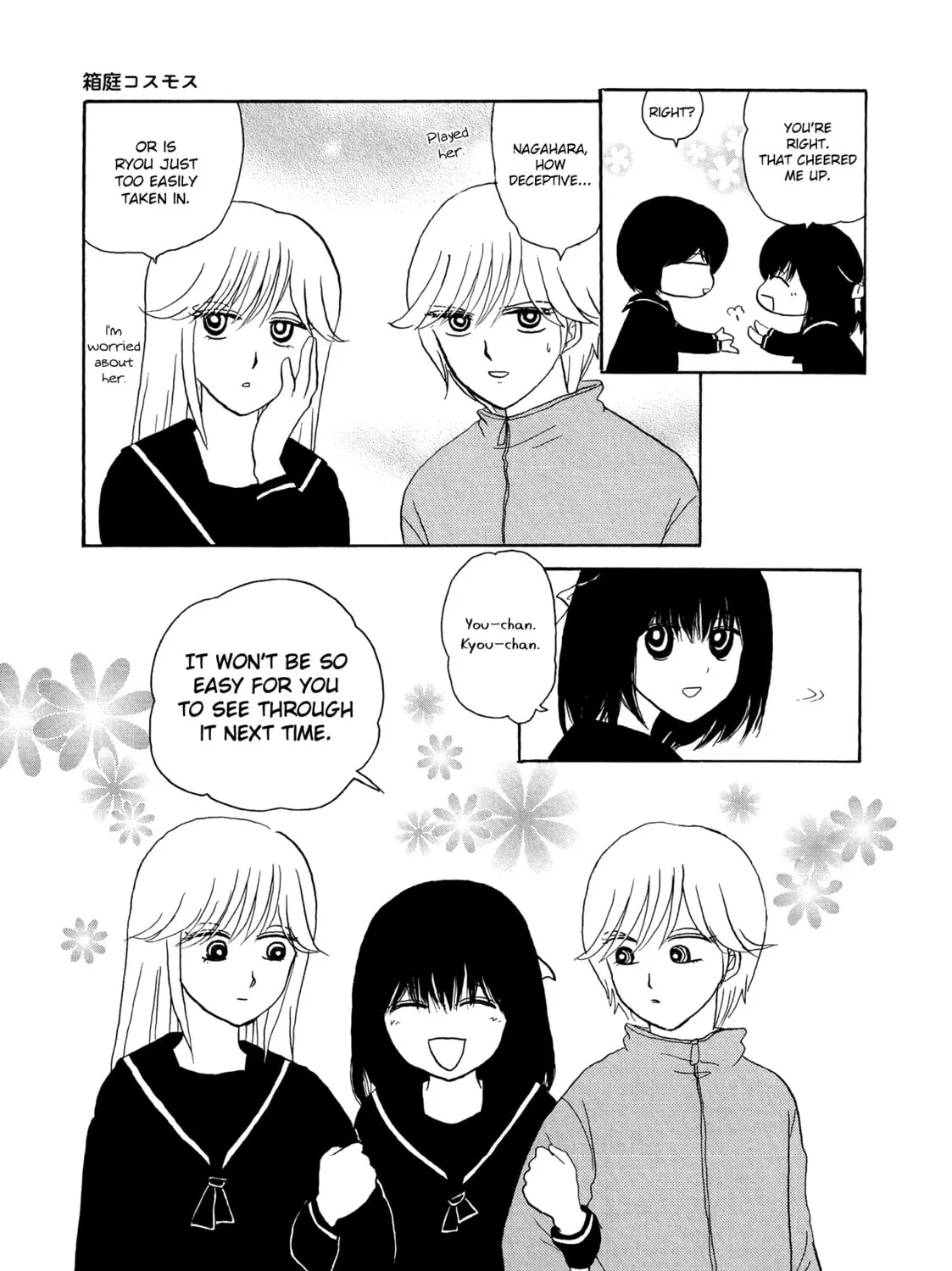Hakoniwa Cosmos Chapter 9 page 25 - 