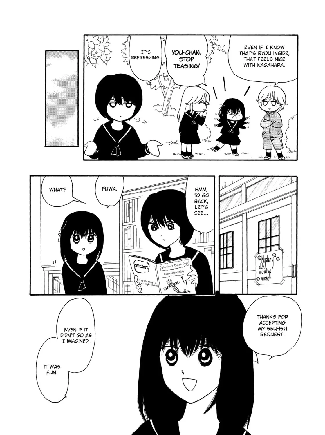 Hakoniwa Cosmos Chapter 9 page 27 - 