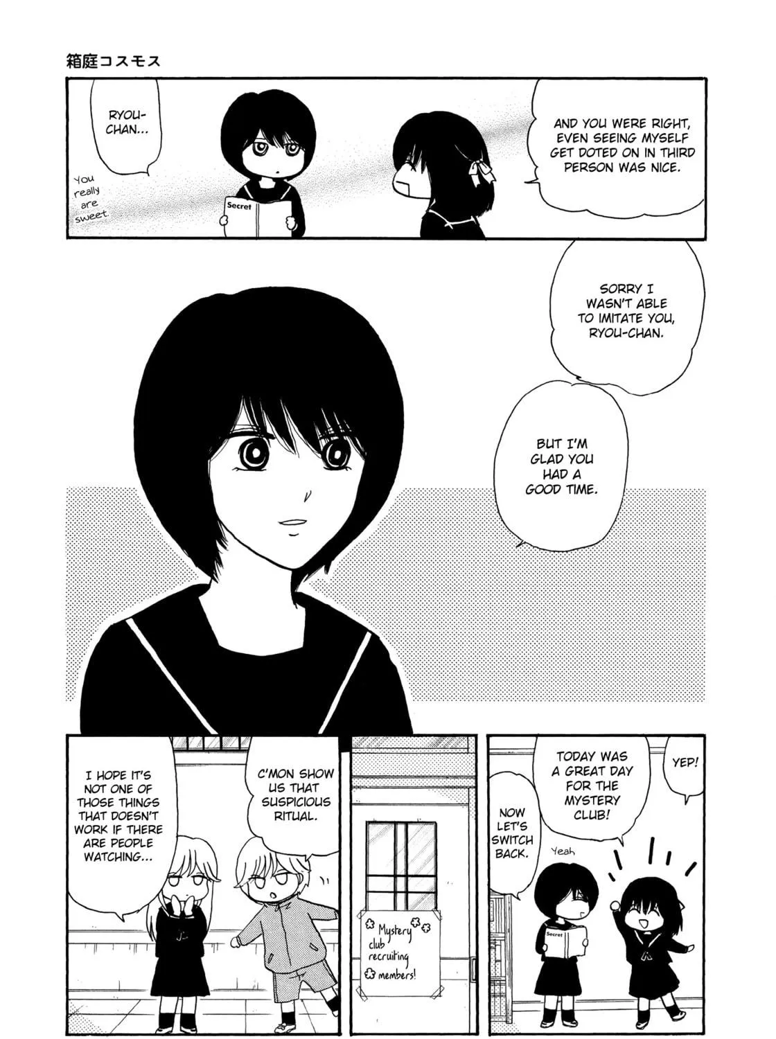 Hakoniwa Cosmos Chapter 9 page 29 - 