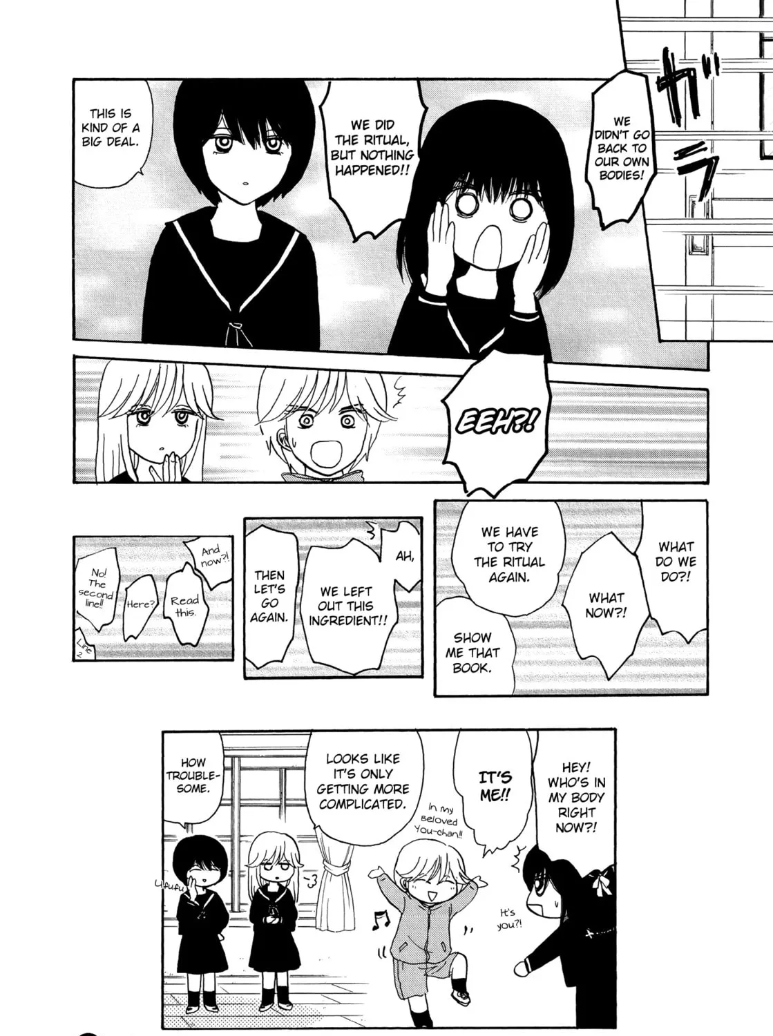 Hakoniwa Cosmos Chapter 9 page 31 - 