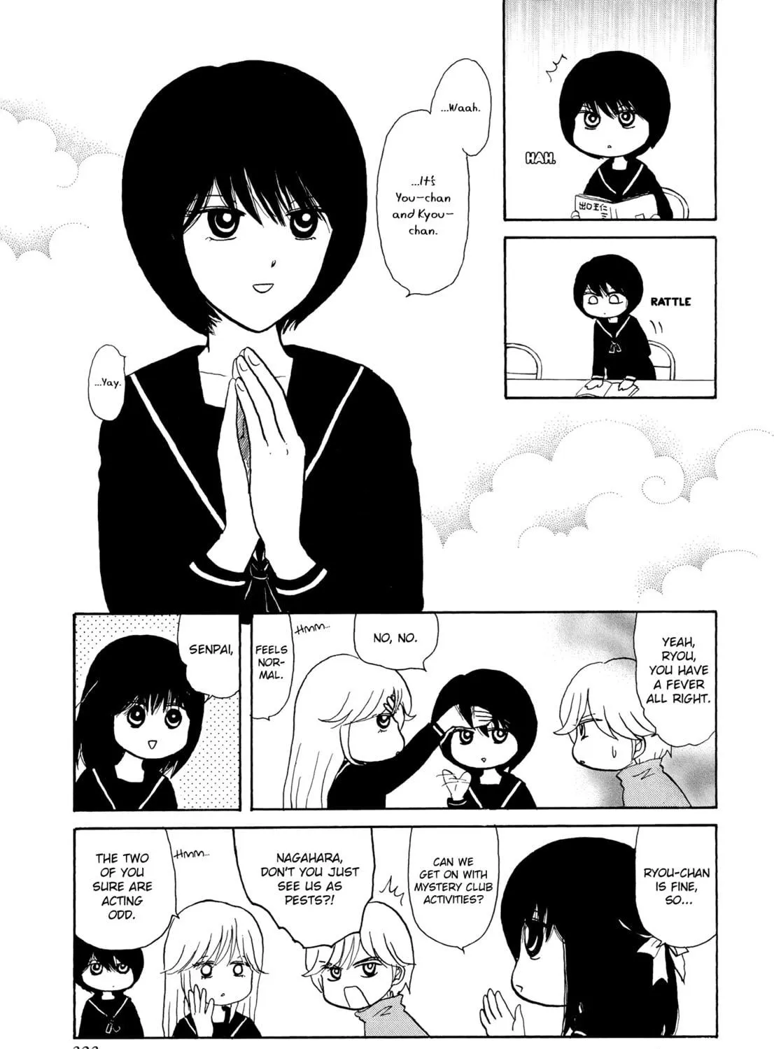 Hakoniwa Cosmos Chapter 9 page 9 - 