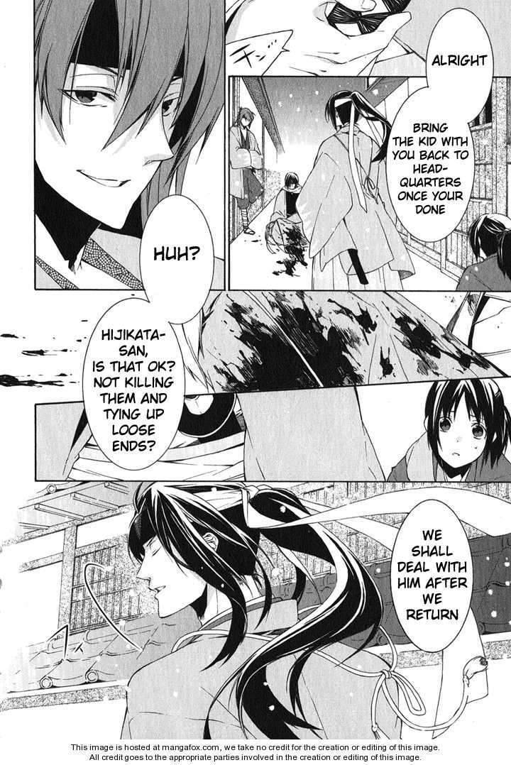Hakuouki Chapter 1 page 12 - 