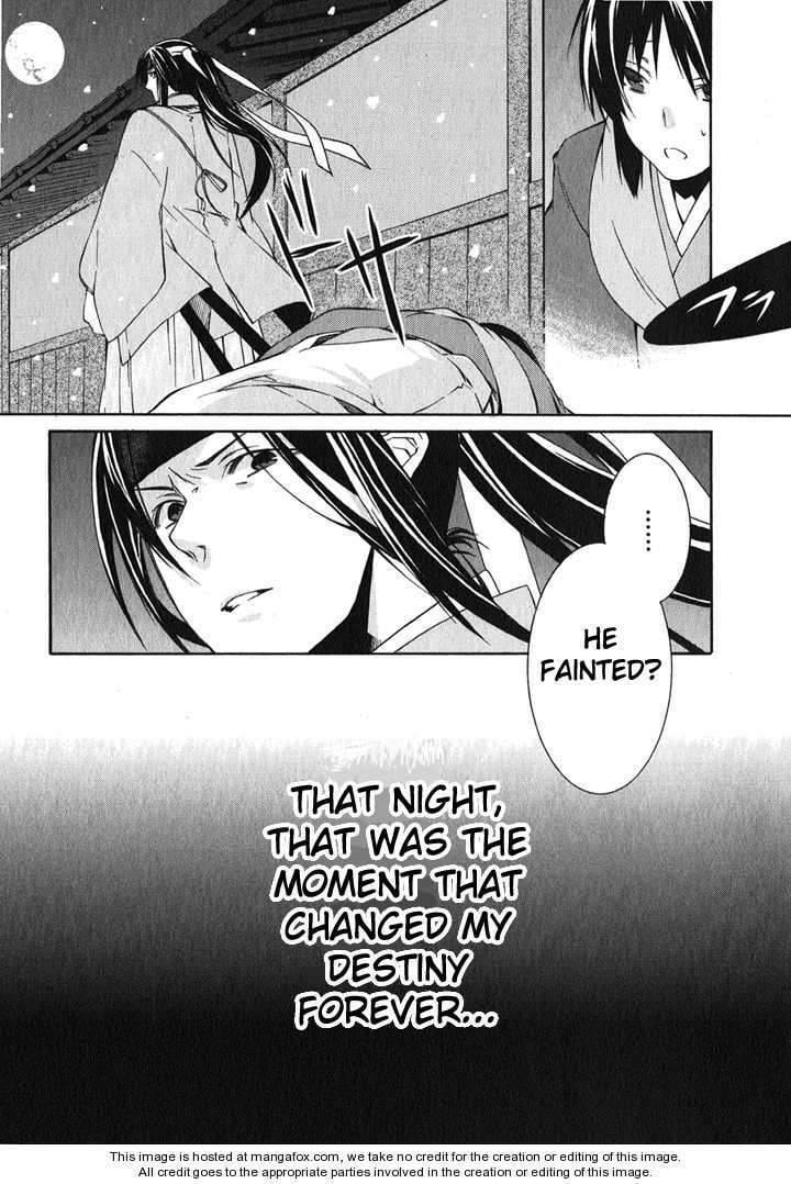 Hakuouki Chapter 1 page 13 - 