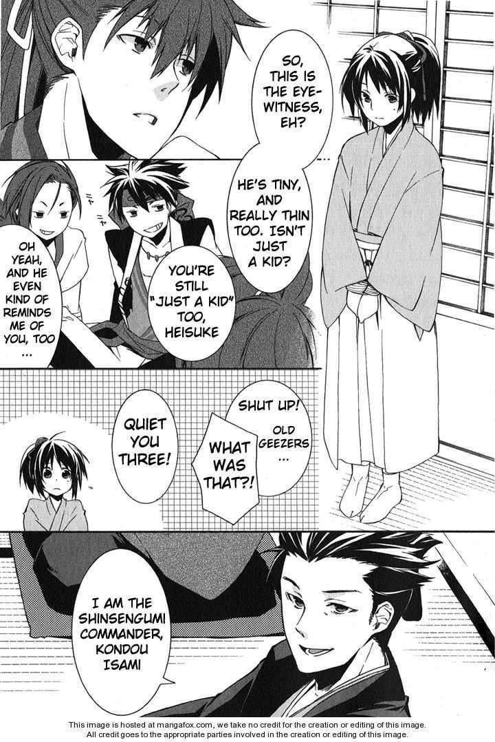 Hakuouki Chapter 1 page 17 - 