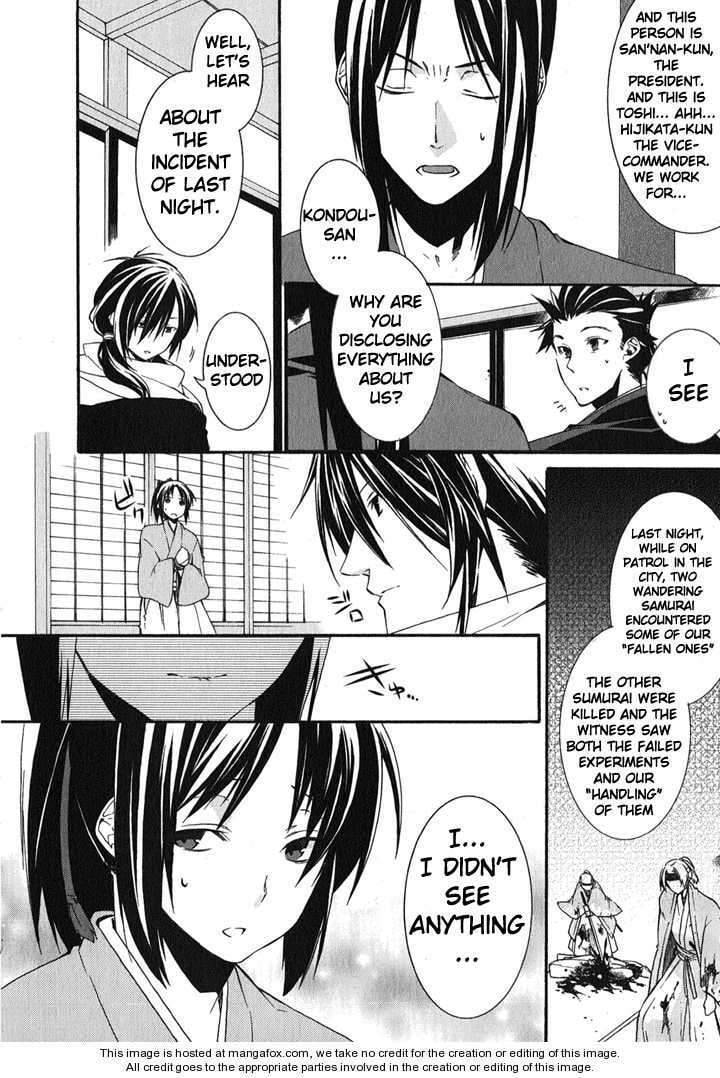 Hakuouki Chapter 1 page 18 - 