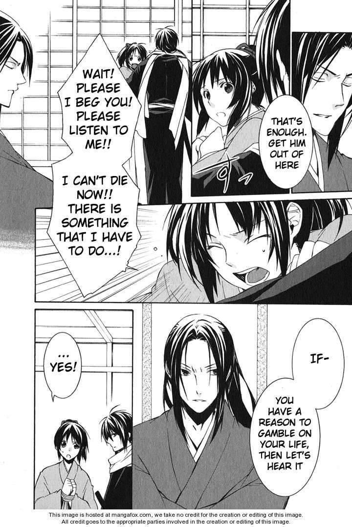 Hakuouki Chapter 1 page 20 - 