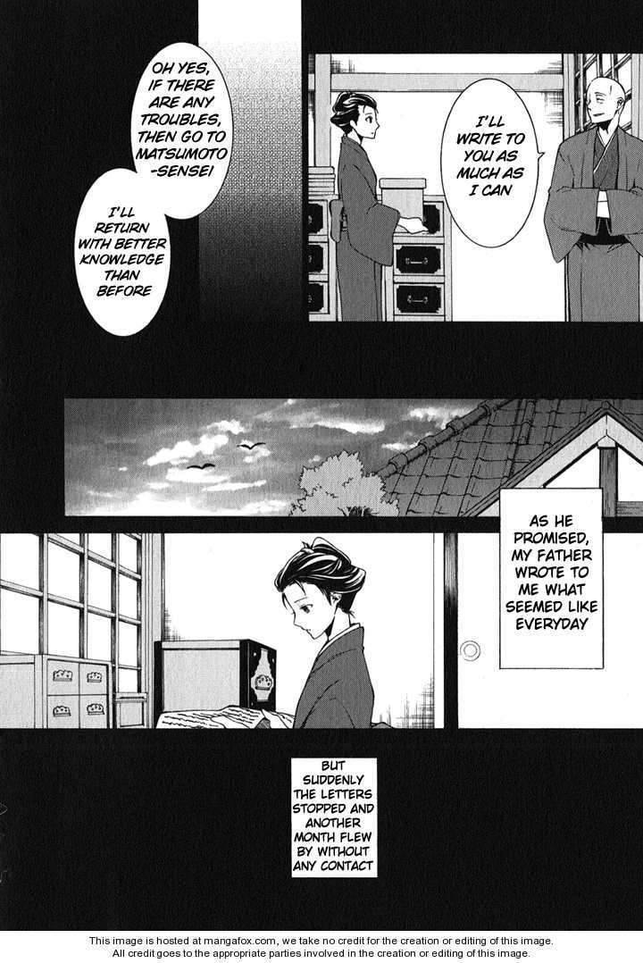 Hakuouki Chapter 1 page 22 - 