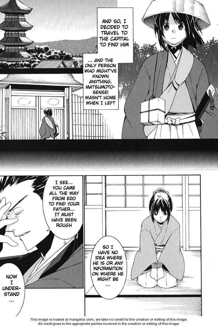 Hakuouki Chapter 1 page 23 - 