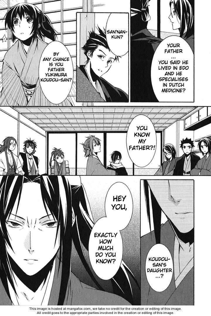 Hakuouki Chapter 1 page 25 - 