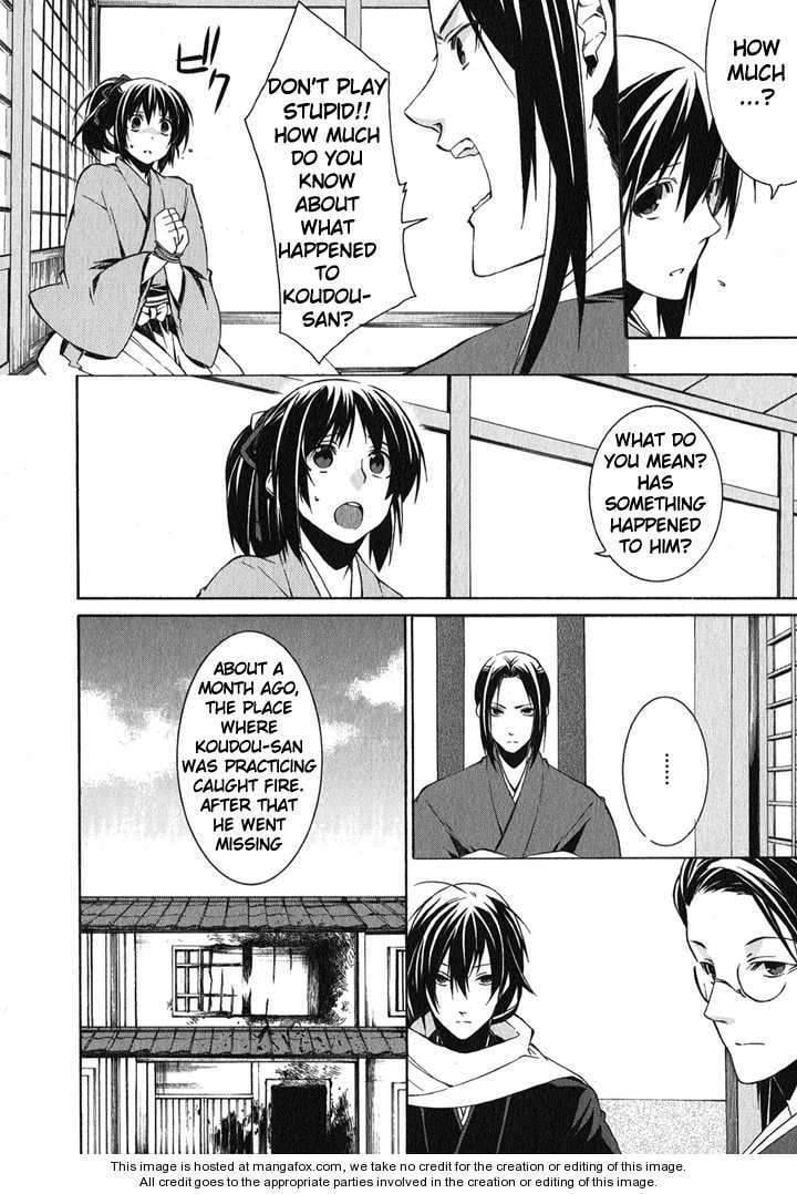 Hakuouki Chapter 1 page 26 - 