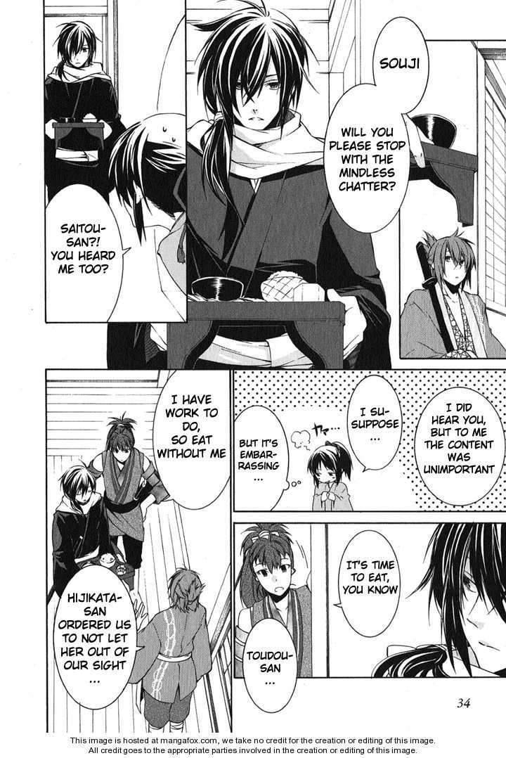 Hakuouki Chapter 1 page 32 - 