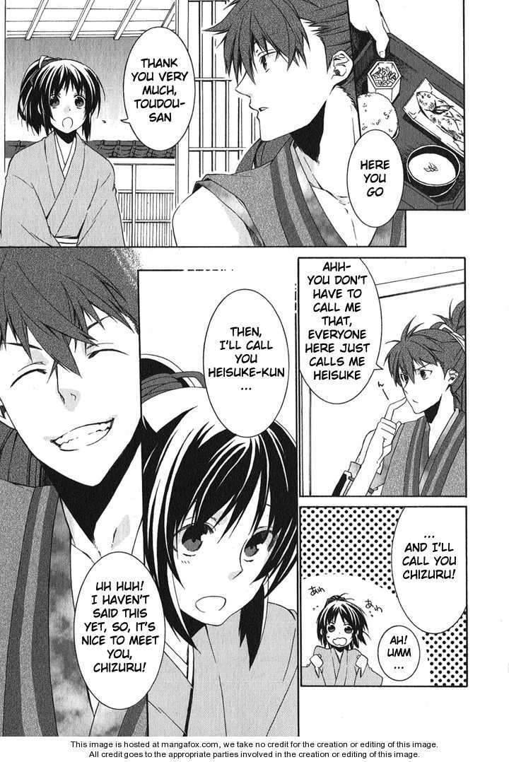 Hakuouki Chapter 1 page 35 - 