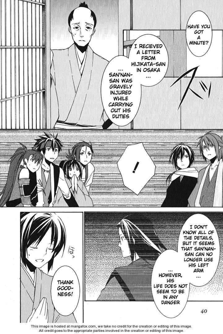 Hakuouki Chapter 1 page 38 - 