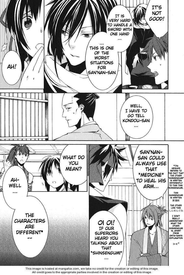 Hakuouki Chapter 1 page 39 - 