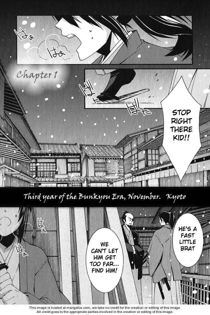Hakuouki Chapter 1 page 5 - 