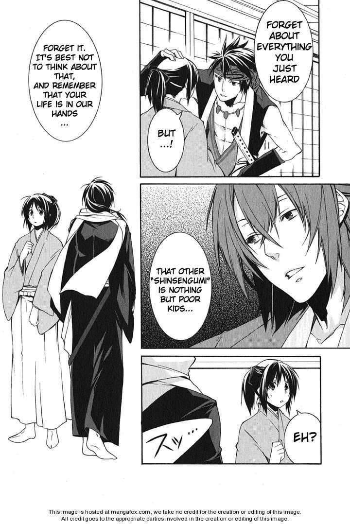 Hakuouki Chapter 1 page 41 - 