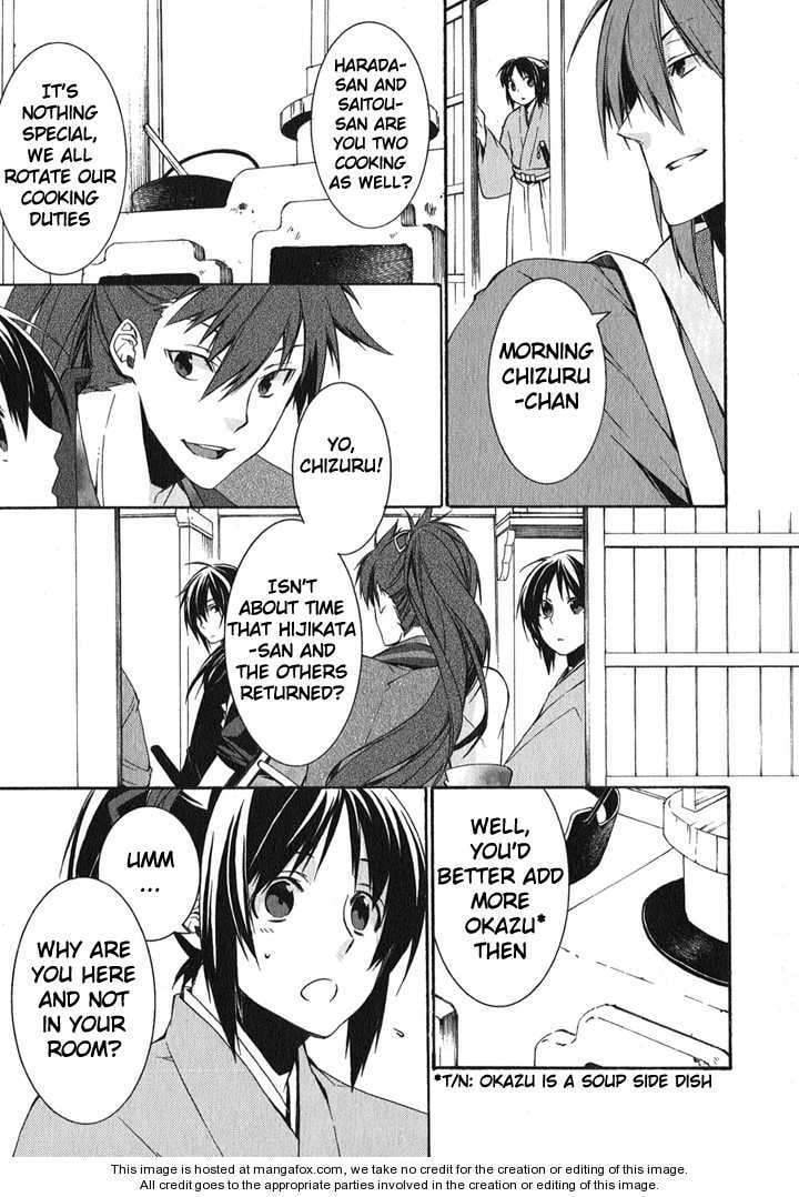 Hakuouki Chapter 1 page 43 - 
