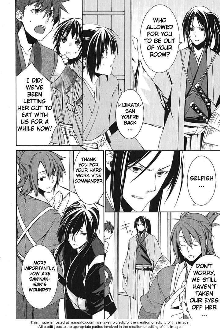 Hakuouki Chapter 1 page 44 - 