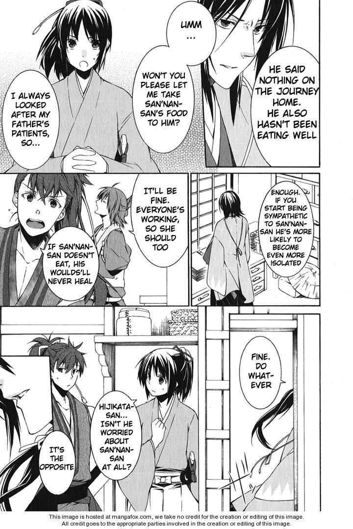 Hakuouki Chapter 1 page 45 - 