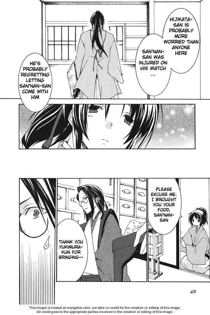 Hakuouki Chapter 1 page 46 - 