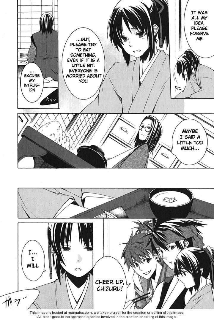 Hakuouki Chapter 1 page 48 - 