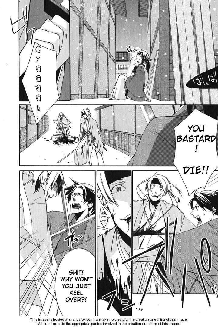 Hakuouki Chapter 1 page 6 - 