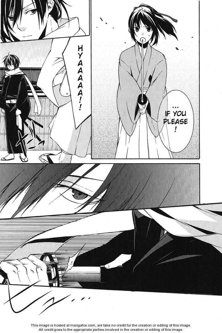 Hakuouki Chapter 1 page 53 - 