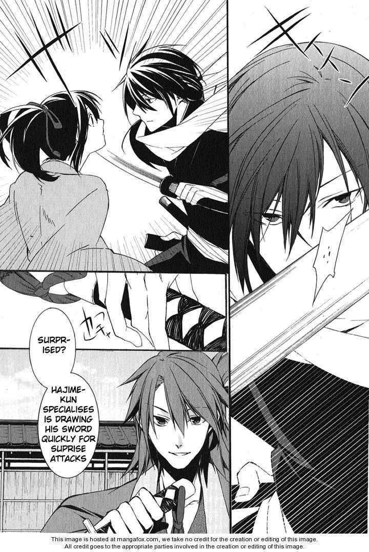 Hakuouki Chapter 1 page 54 - 