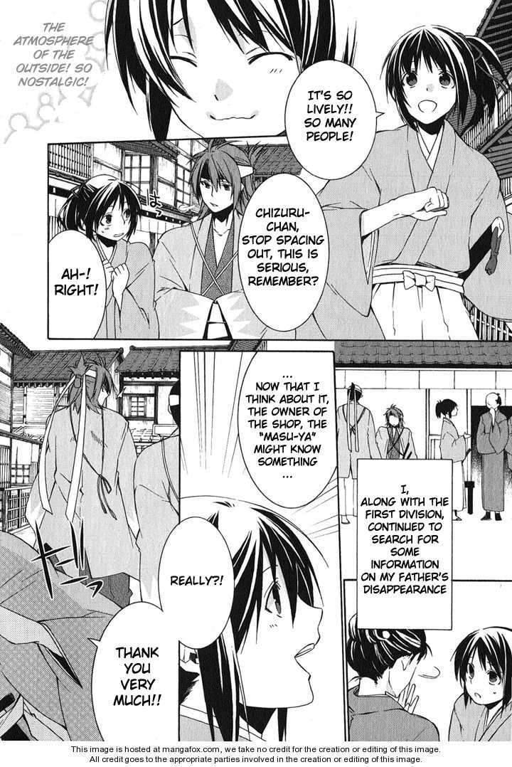 Hakuouki Chapter 1 page 56 - 