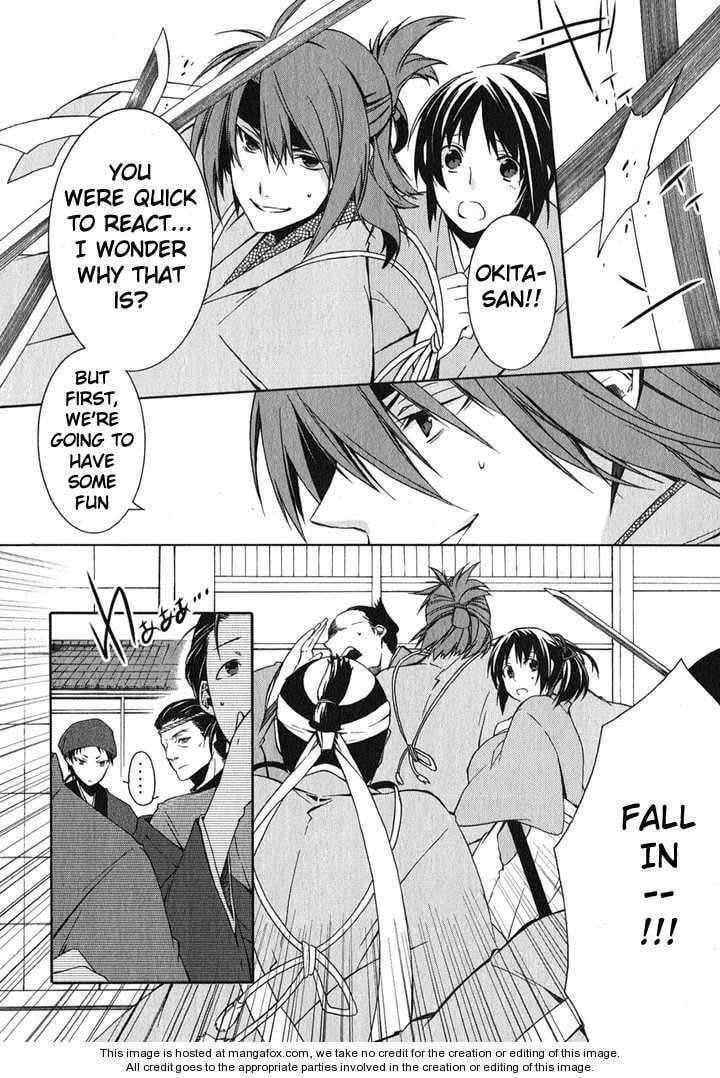 Hakuouki Chapter 1 page 59 - 